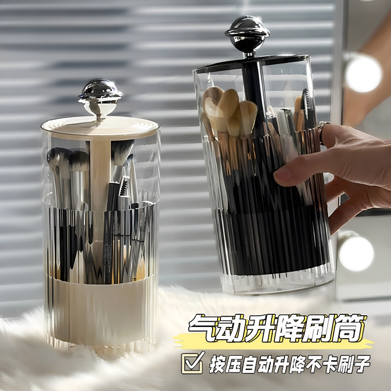 日本轻奢化妆刷收纳筒按压防尘高级感梳妆台眉笔粉刷置物收纳刷桶图片