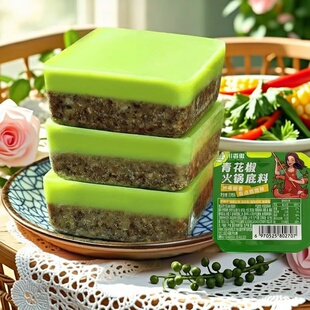 青花椒牛油火锅重庆底料正宗独立包装四川麻辣烫藤椒麻辣家用盒装