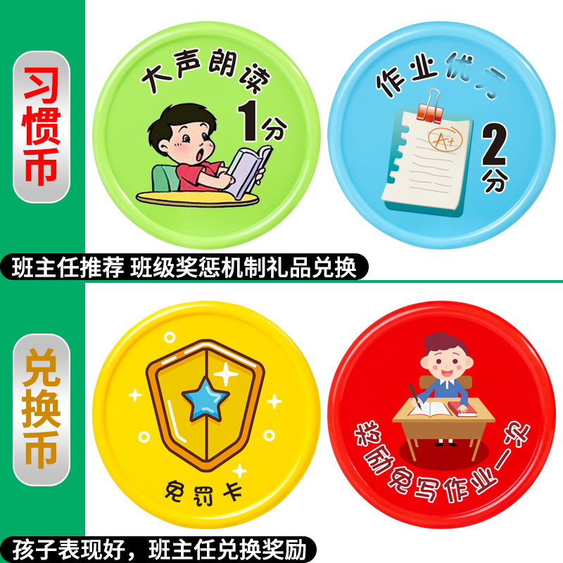 厂家直销儿童积分卡奖励卡定制