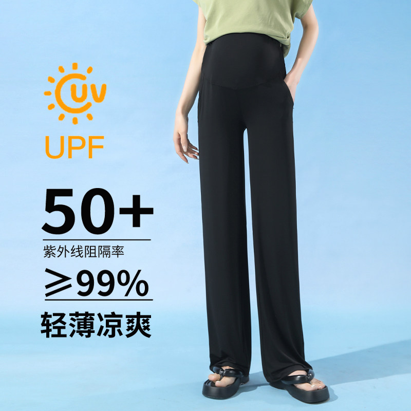 高端孕妇裤外穿防晒运动裤托腹休闲阔腿裤孕期2023新款夏款冰丝裤