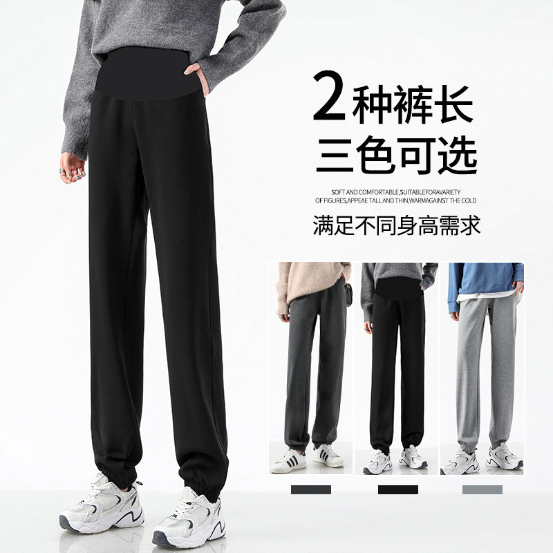孕妇裤冬天外穿大码宽松加绒运动裤大码加长春秋休闲束脚托腹长裤