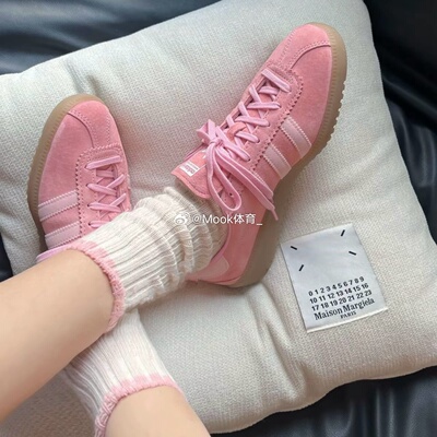 樱花粉休闲舒适百搭德训鞋