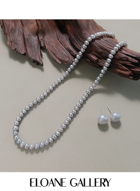 ELOANE GALLERY落岸Rays高级灰色天然淡水珍珠项链颈链轻奢小众女