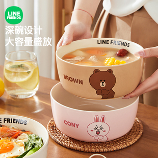 CONY可妮兔卡通陶瓷餐具吃米饭碗家用可爱碗碟汤碗儿童7寸拉面碗