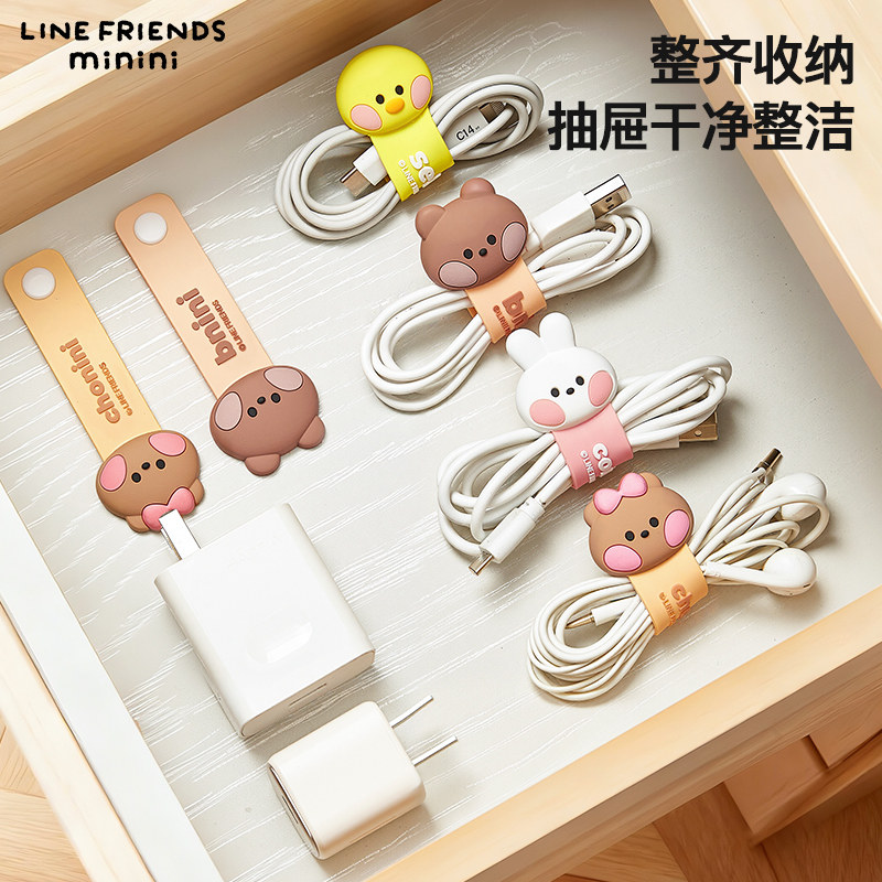 数据线理线器耳机绕线器充电线收纳神器线固定卡扣防丢扎带集线器