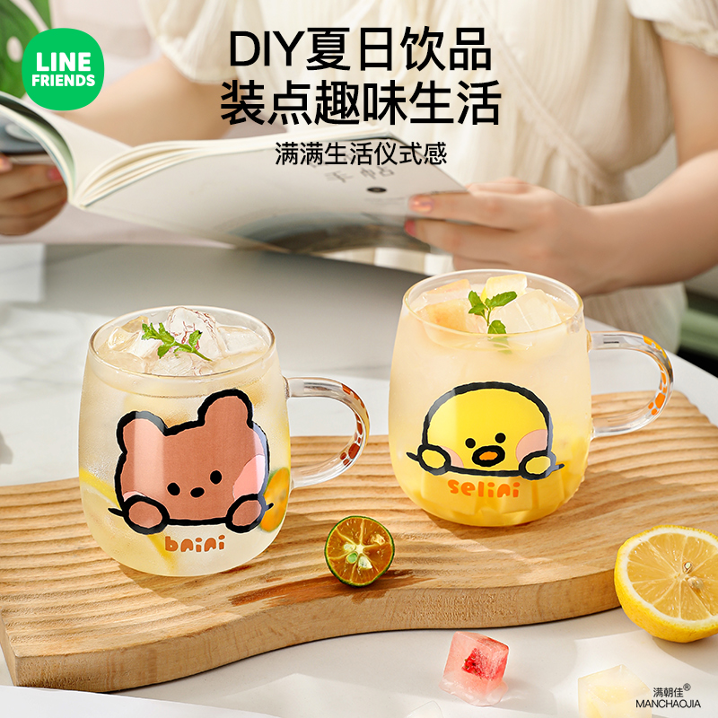 LINE正版联名带把手玻璃大肚杯