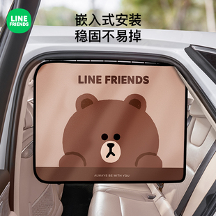 隱私簾 布朗熊汽車窗簾滑軌遮陽簾寶寶嬰兒車內防曬遮光隔熱軌道式