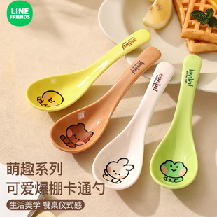 陶瓷小勺子个人专用长柄高颜值家用喝汤调羹汤匙可爱创意吃饭汤勺