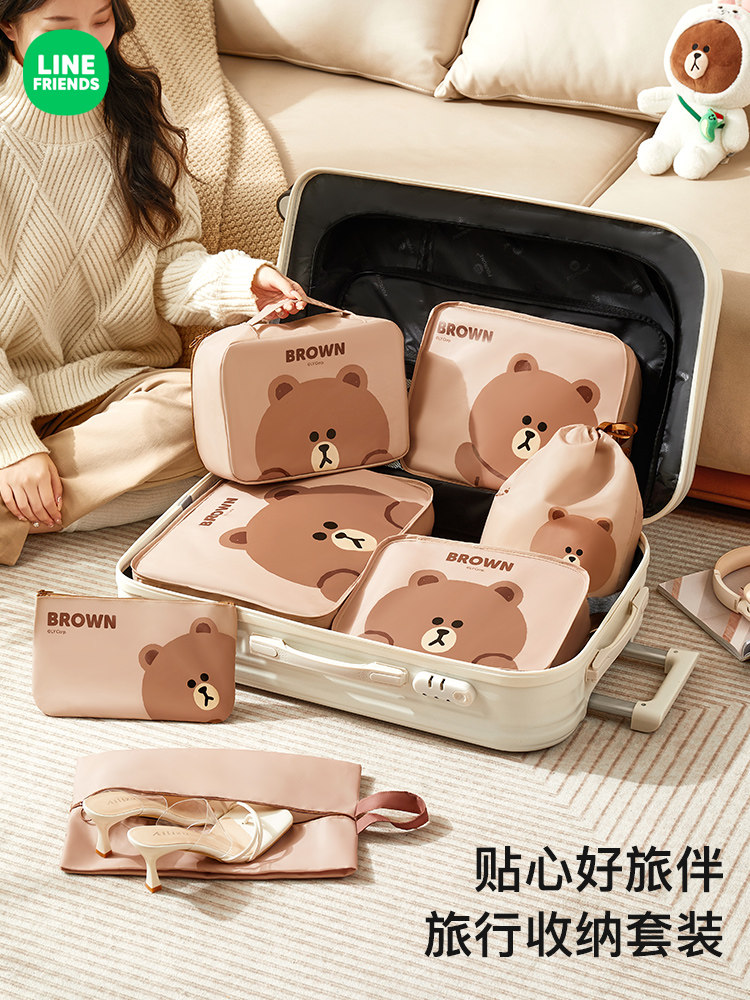旅行收纳袋行李箱整理包衣服内衣收纳包套装分装袋子旅游外出便携