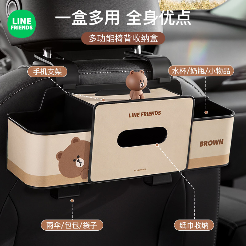 汽车座椅后背收纳盒车载储物盒纸巾盒水杯架挂钩多功能椅背置物架,汽车用品/电子/清洗/改装,车载收纳箱/袋/盒,淘宝优惠券,粉丝福利购,淘宝优惠卷