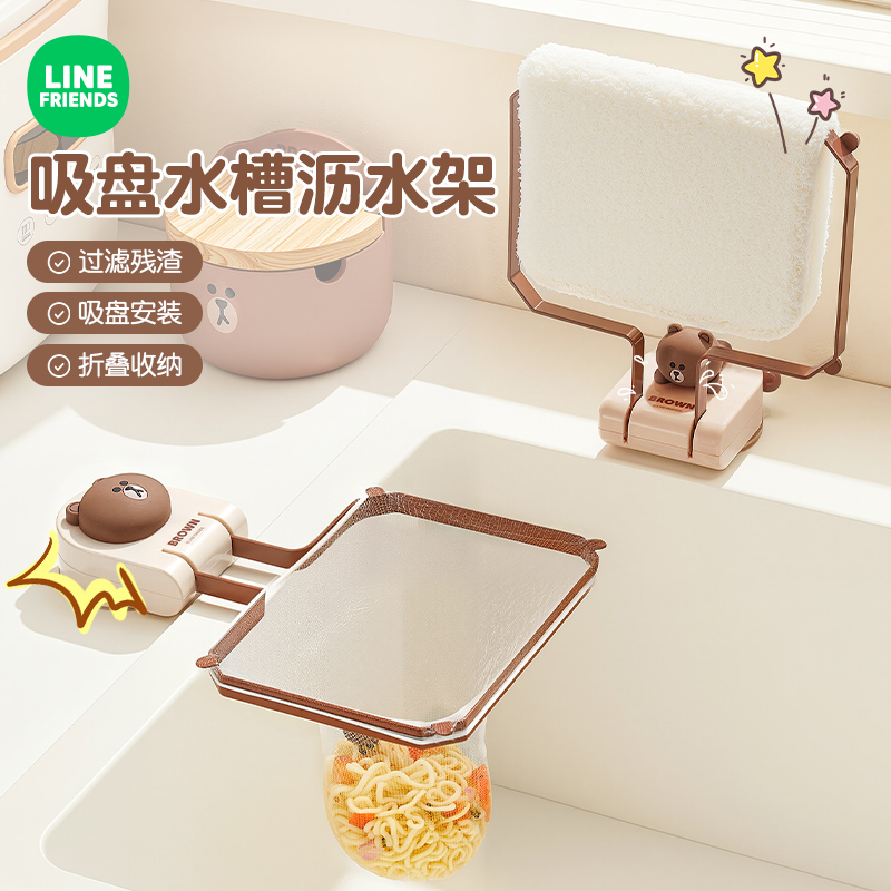 一次性水槽过滤网架剩饭菜沥水篮