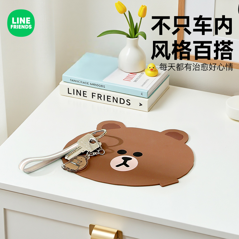LINEFRIENDS可爱卡通鼠标垫
