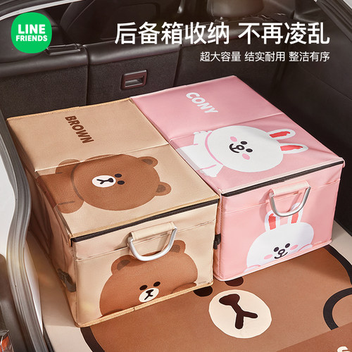 LINE联名衣柜收纳箱杂物储物袋