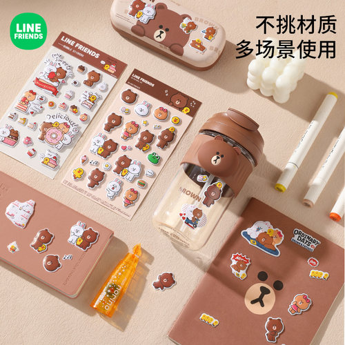 【LINE正版联名】立体泡泡贴