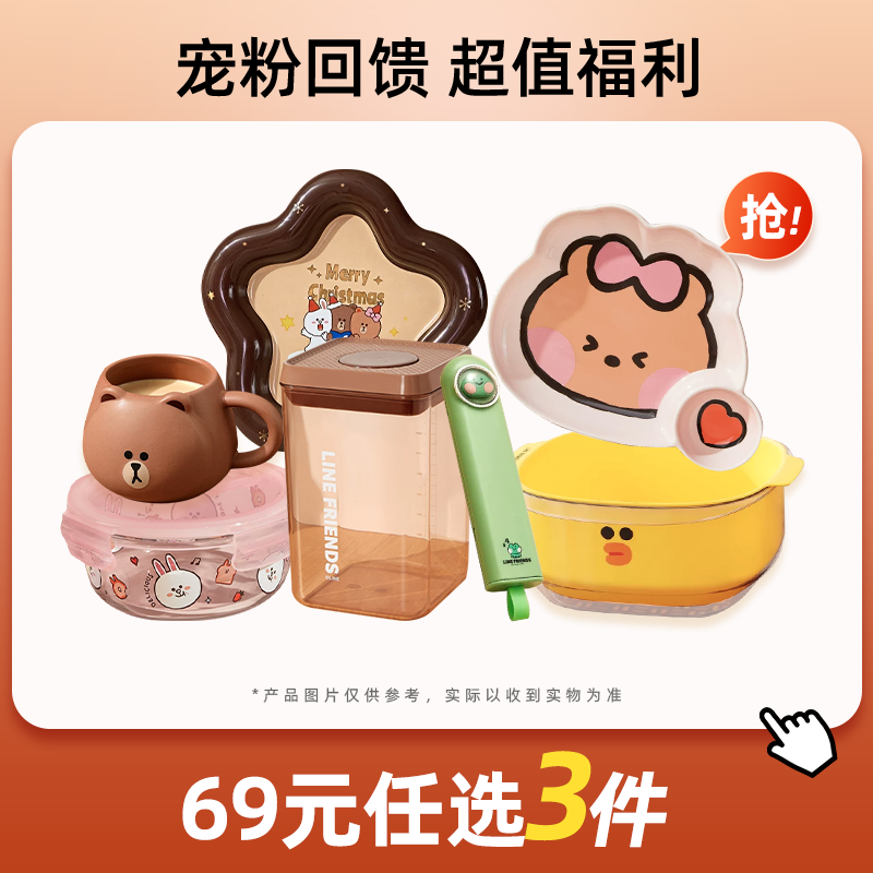 【69元任选3件】玻璃杯马克杯卡通陶瓷可爱带盖透明水杯