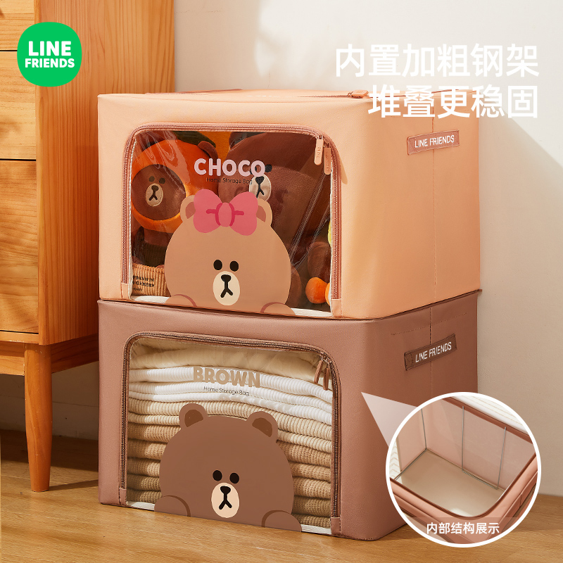 满朝佳韩式卡通大容量储物箱