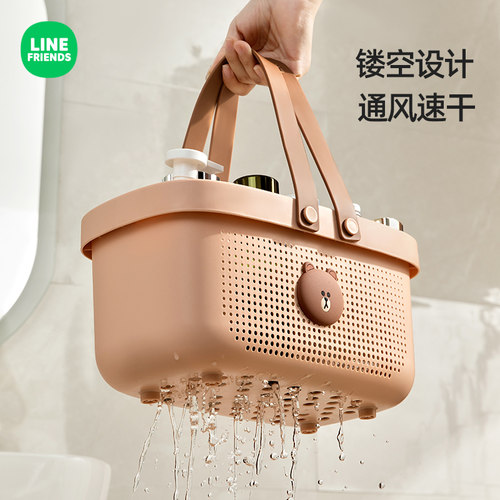 LINE正版联名置物篮收纳洗浴篮