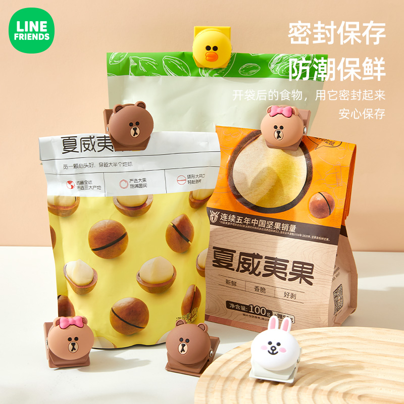 【加入会员有优惠】LINE联名