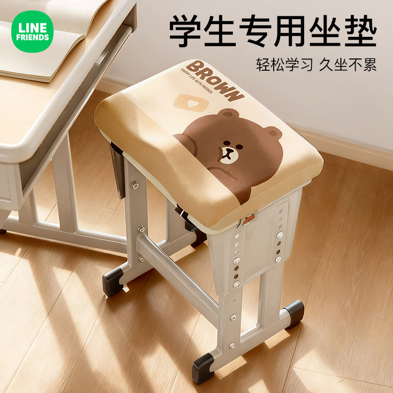 小学生坐垫教室专用冬季久坐椅垫初高中凳子加厚座垫防屁股痛屁垫,居家布艺,椅垫,淘宝优惠券,粉丝福利购,淘宝优惠卷