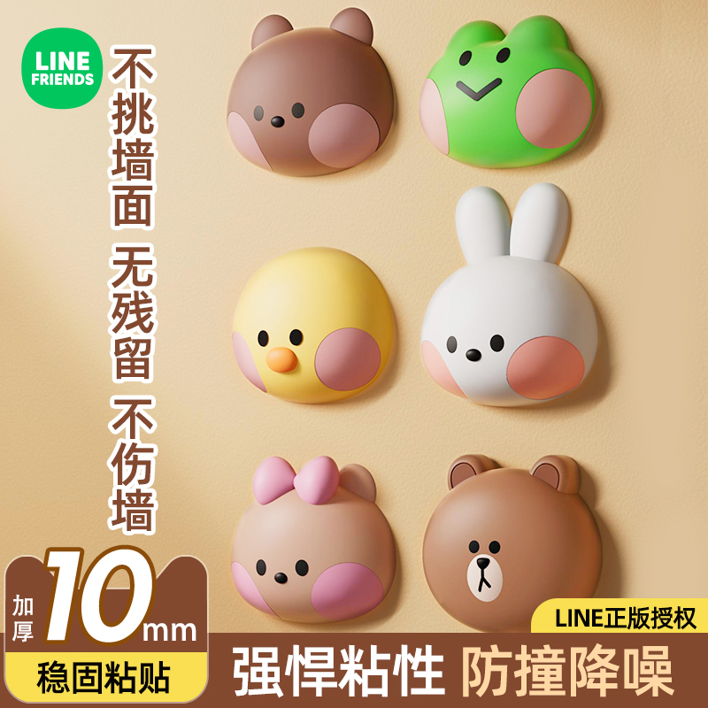 门把手防撞门挡冰箱门防撞贴神器