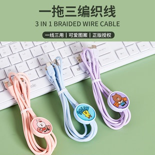 数据线三合一充电器线车载一拖三快充三头适用苹果华为小米安卓Typec手机多头三线合一多功能USB A充电