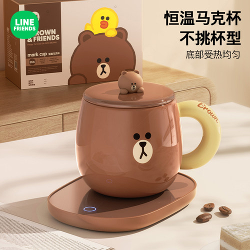 公室保温暖暖杯加热牛奶恒温杯