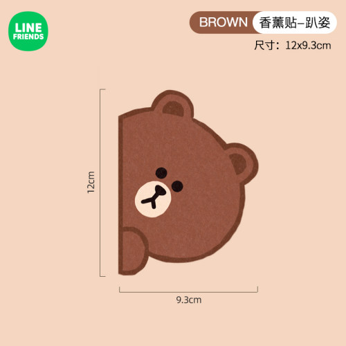 【LINE联名】马桶香薰帖防水装饰