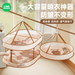 晾衣网阳台家用宝宝衣服晾晒网兜可折叠晾衣篮晒袜子内衣毛衣神器