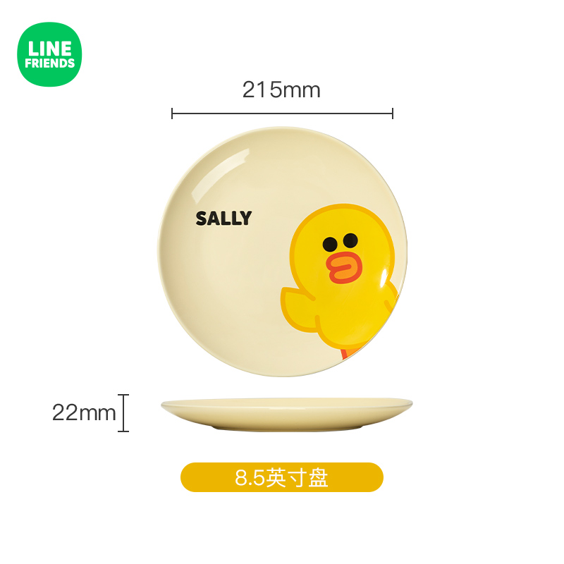 【实付满299元拍】直播间备注暗号加赠好礼-单拍无效