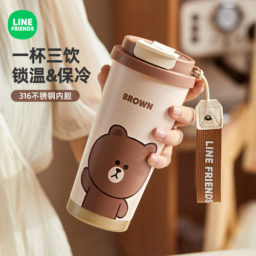 【LINE正版联名】不锈钢保温杯