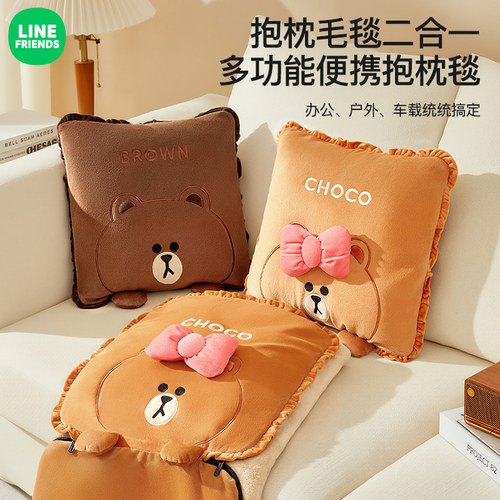 折叠抱枕被子两用加厚毯子午睡办公室枕头被二合一汽车载靠枕毯