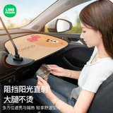 Световой экран офисного компьютера, антибликовый солнцезащитный козырек, световой щиток окна автомобиля, артефакт защиты от света монитора стола