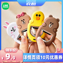 FRIENDS冰箱磁贴开瓶器 所有女生 衣橱直播间 满朝佳LINE