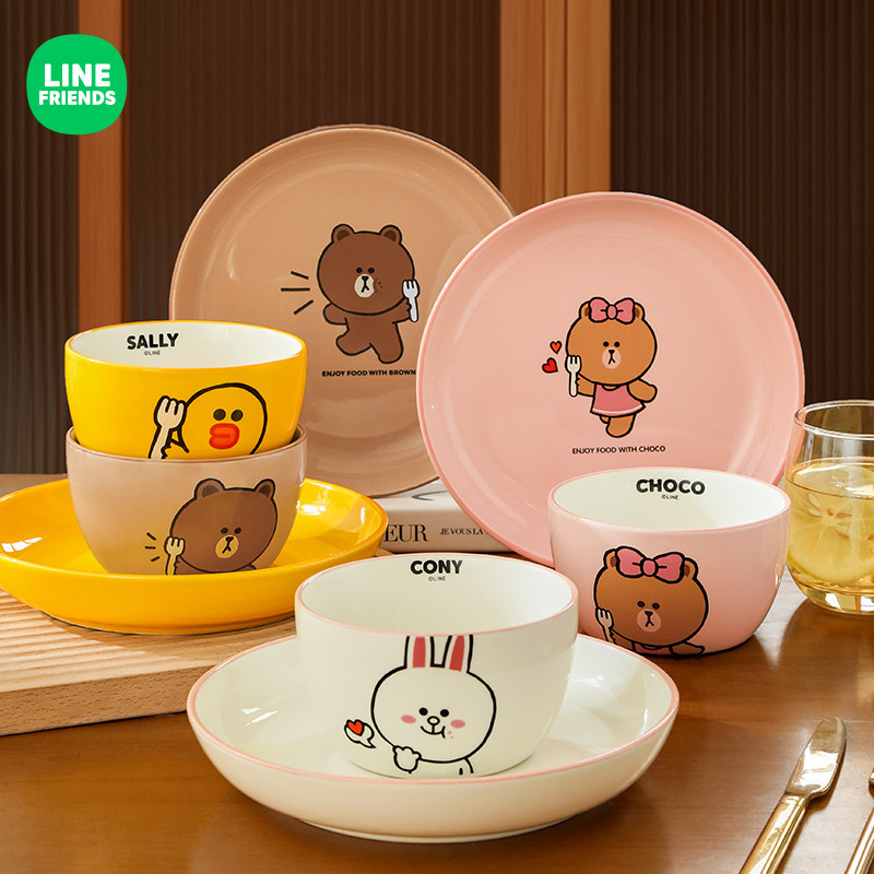 LINE FRIENDS碗碟套装碗盘子组合家用碗新款高级陶瓷碗具餐具套装,餐饮具,碗,淘宝优惠券,粉丝福利购,淘宝优惠卷
