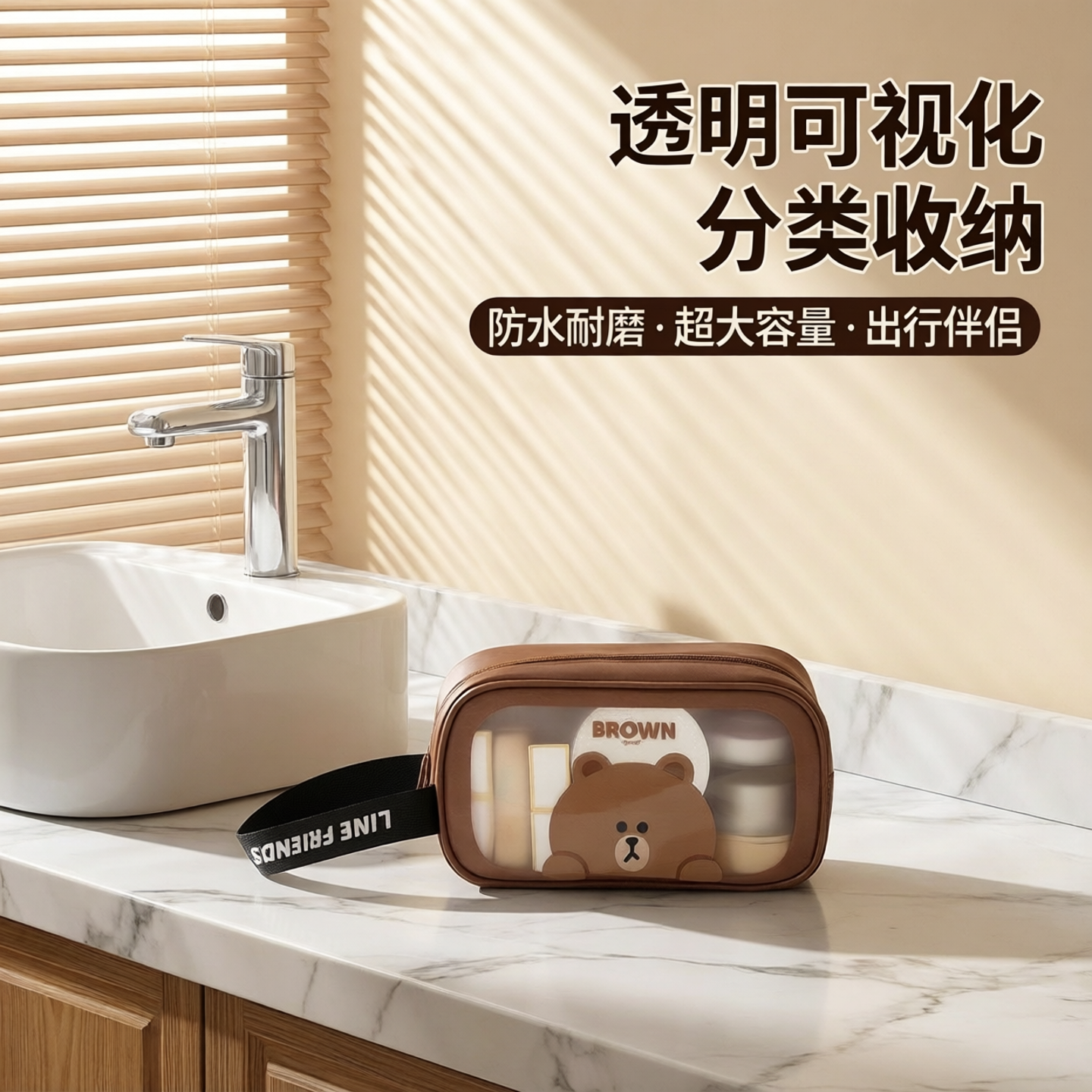 洗漱包便携旅游透明防水健身游泳大容量洗澡化妆包女2026新款高端