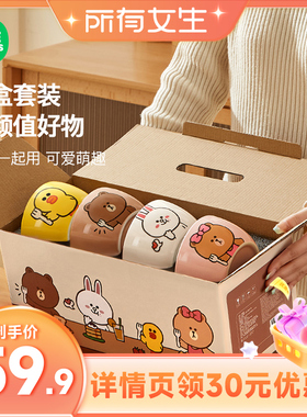 【所有女生直播间】满朝佳LINEFRIENDS布朗熊陶瓷碗套装