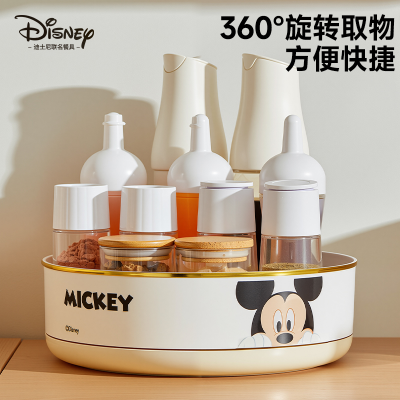 迪士尼旋转调味料收纳架