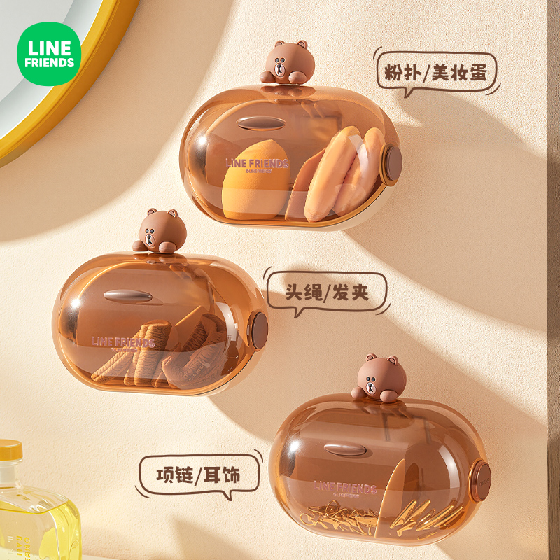 桌面粉扑收纳盒美妆蛋杂物储物盒