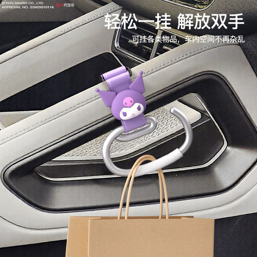 三丽鸥电动车挂钩强力承重电瓶车前置通用挂头盔挂包神器实用配件
