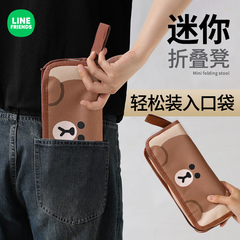 折叠凳子便携式户外露营椅子旅行笔袋小马扎钓鱼地铁高铁排队板凳