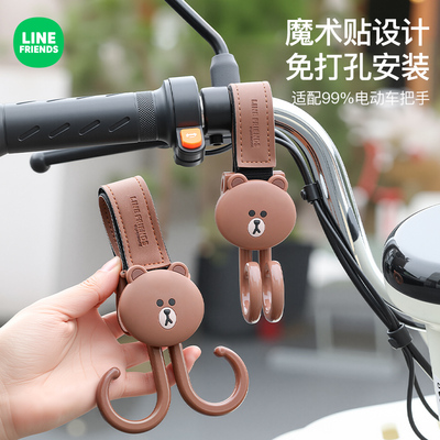 电动车挂钩可旋转双头挂钩