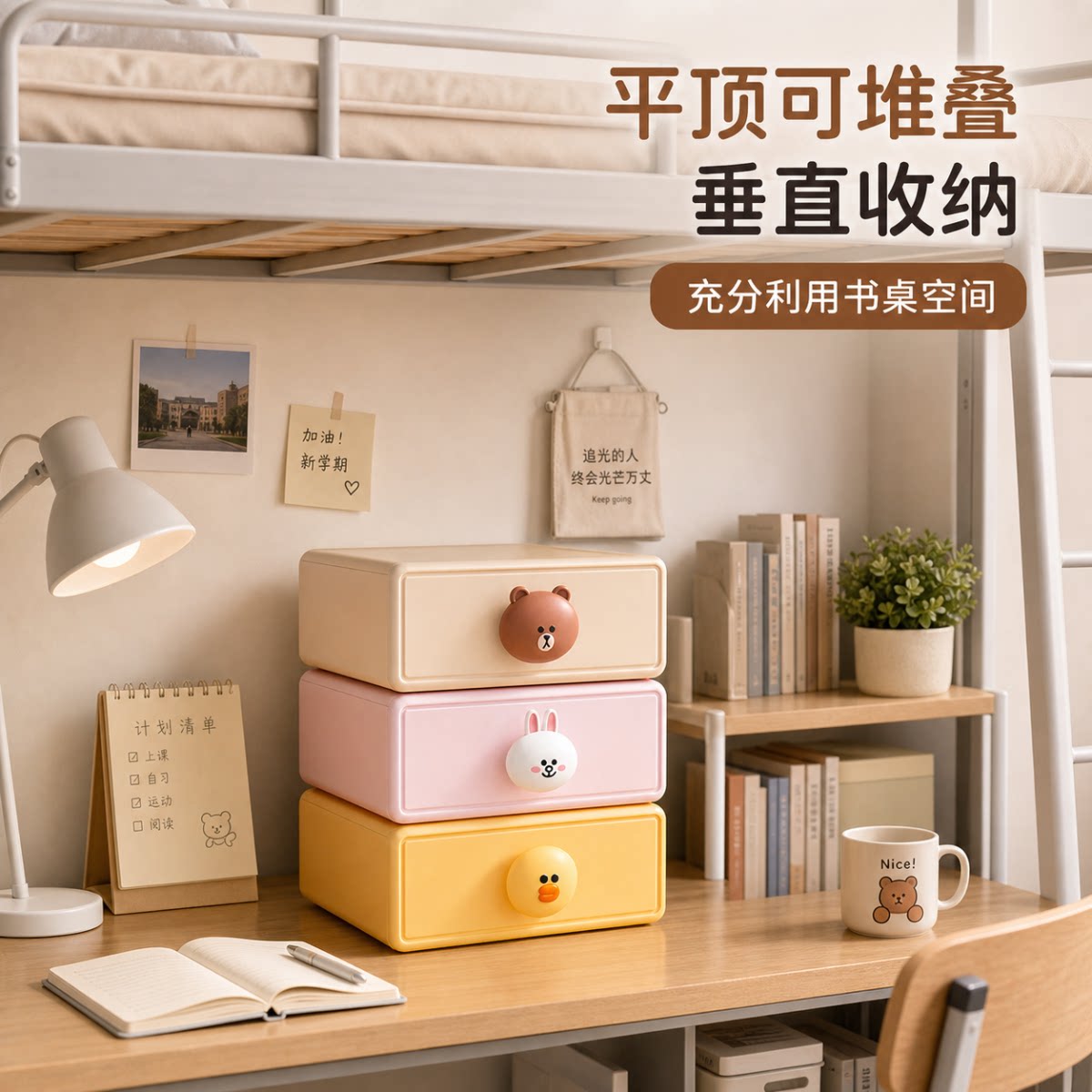宿舍抽屉式桌面收纳盒化妆品收纳盒桌面学生多功能整理神器置物架