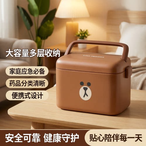 满朝佳双层分区多功能医药箱