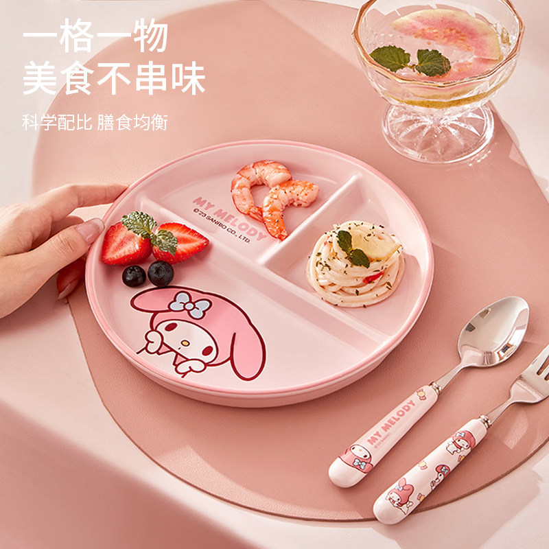 三丽鸥分格餐盘大人减肥专用高颜值陶瓷可爱儿童定量早餐碟子家用图片