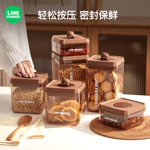 食品级杂粮零食干货密封储物罐