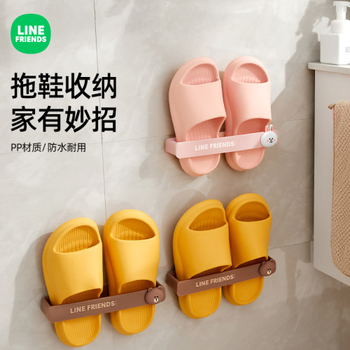 LINE正版联名拖鞋架免打孔壁挂式