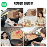 Световой экран офисного компьютера, антибликовый солнцезащитный козырек, световой щиток окна автомобиля, артефакт защиты от света монитора стола