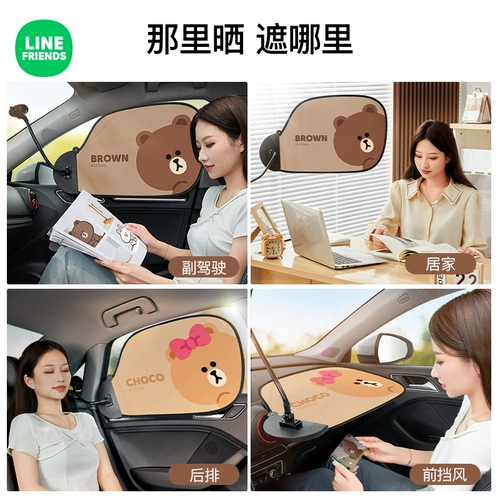 Световой экран офисного компьютера, антибликовый солнцезащитный козырек, световой щиток окна автомобиля, артефакт защиты от света монитора стола