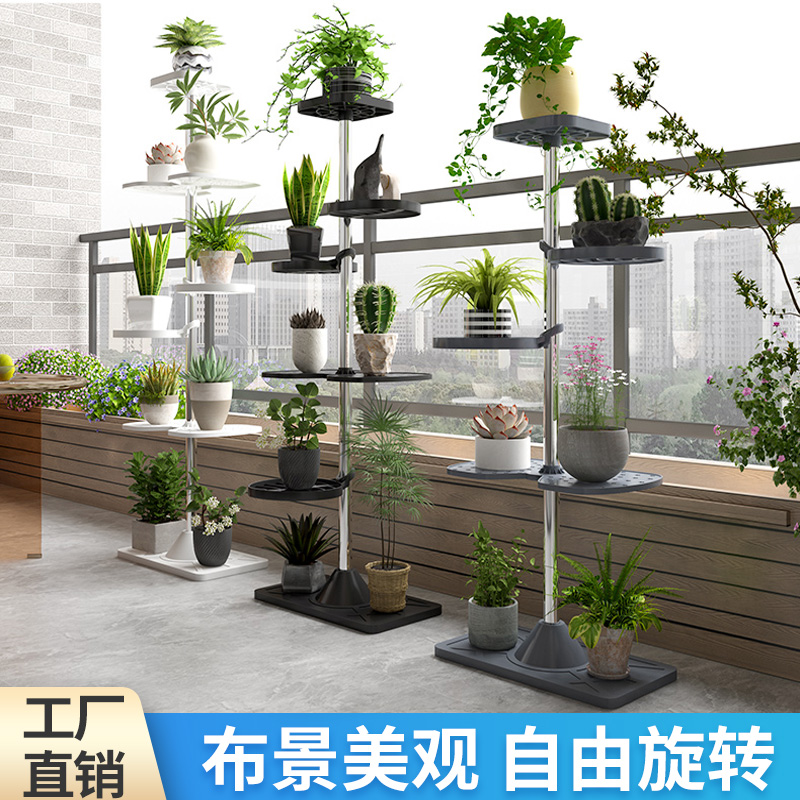 阳台花架子室内落地绿萝不锈钢
