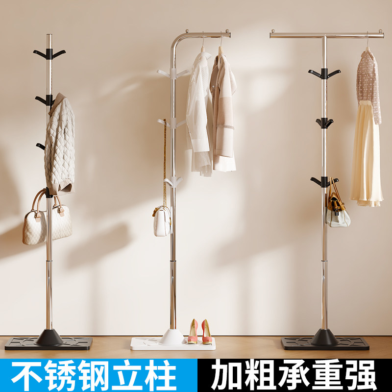 简约不锈钢立柱式单杆衣帽架图片